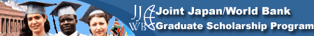 World Bank logo